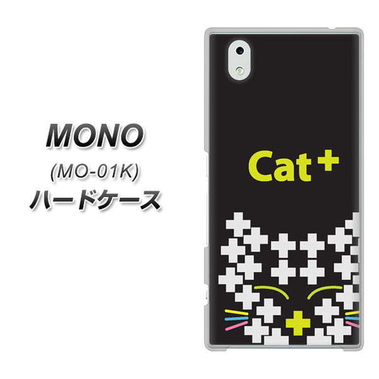 docomo MONO MO-01K 高画質仕上げ 背面印刷 ハードケース【IA807 Cat+】