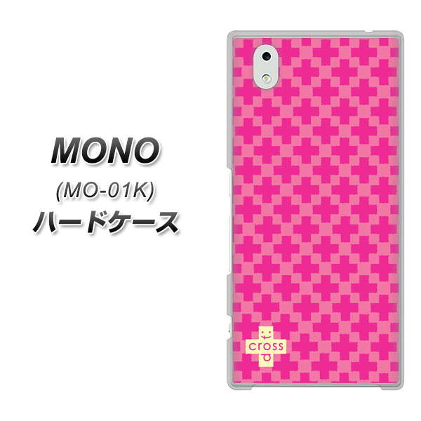docomo MONO MO-01K 高画質仕上げ 背面印刷 ハードケース【IB901 クロスドット_ピンク】