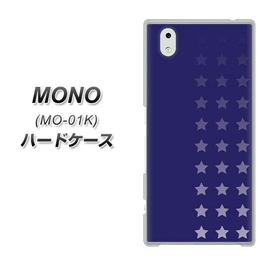 docomo MONO MO-01K 高画質仕上げ 背面印刷 ハードケース【IB911 スターライン】