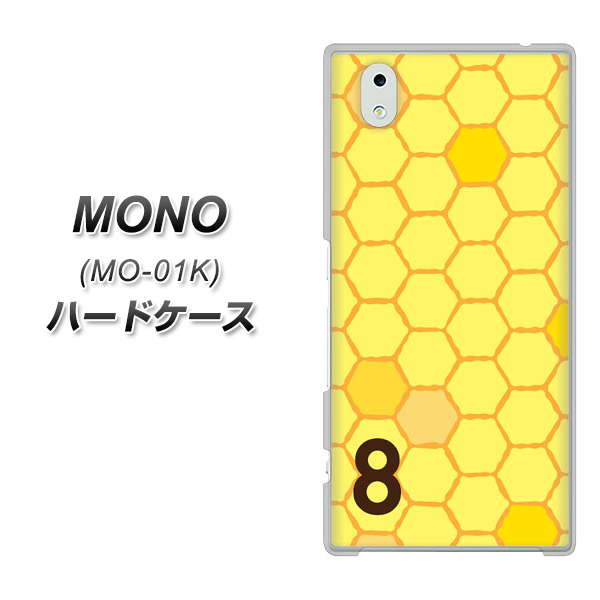 docomo MONO MO-01K 高画質仕上げ 背面印刷 ハードケース【IB913 はちの巣】