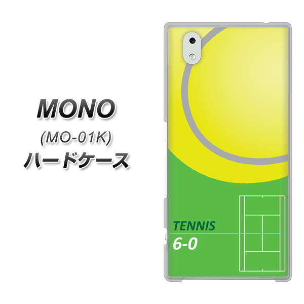 docomo MONO MO-01K 高画質仕上げ 背面印刷 ハードケース【IB920 TENNIS】