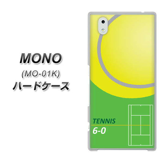 docomo MONO MO-01K 高画質仕上げ 背面印刷 ハードケース【IB920  TENNIS】
