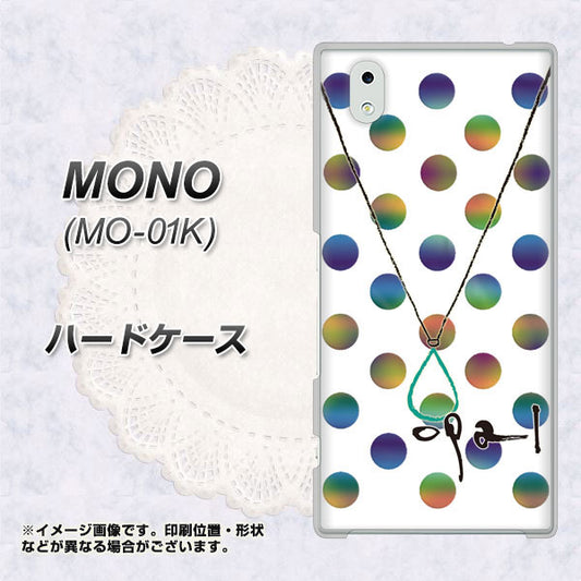 docomo MONO MO-01K 高画質仕上げ 背面印刷 ハードケース【OE819 10月オパール】
