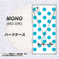 docomo MONO MO-01K 高画質仕上げ 背面印刷 ハードケース【OE821 12月ターコイズ】