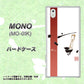 docomo MONO MO-01K 高画質仕上げ 背面印刷 ハードケース【OE825 凛 ホワイト】