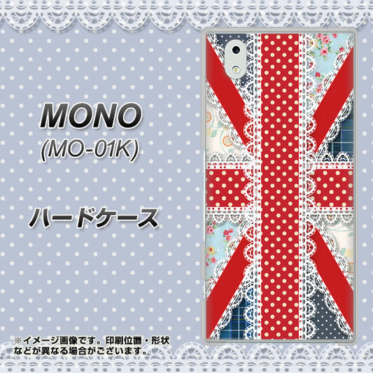 docomo MONO MO-01K 高画質仕上げ 背面印刷 ハードケース【SC805 ユニオンジャック レース】