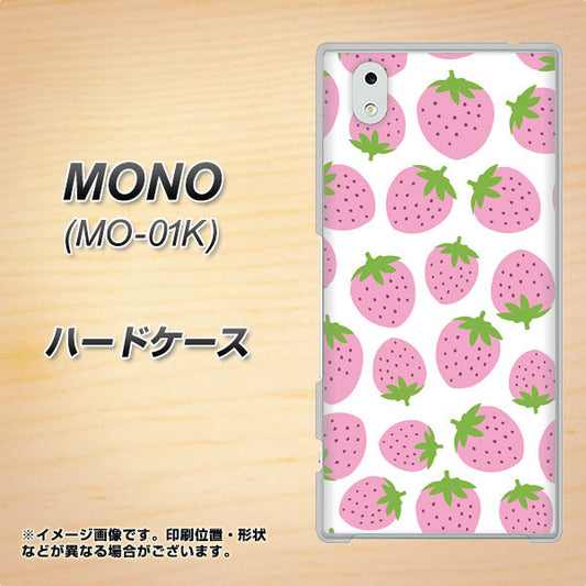 docomo MONO MO-01K 高画質仕上げ 背面印刷 ハードケース【SC809 小さいイチゴ模様 ピンク】