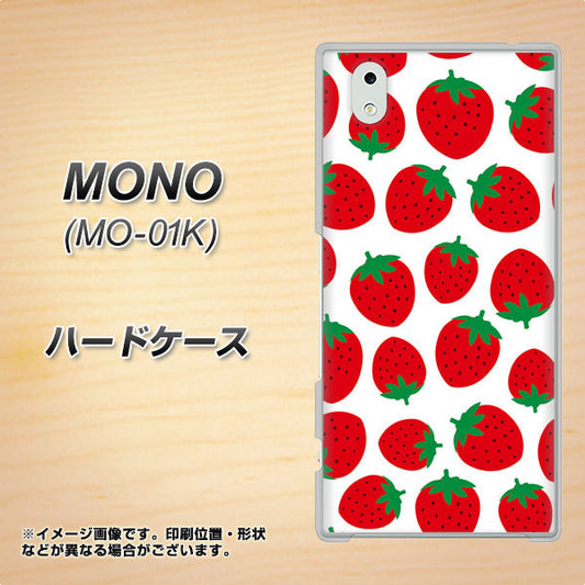 docomo MONO MO-01K 高画質仕上げ 背面印刷 ハードケース【SC811 小さいイチゴ模様 レッド】