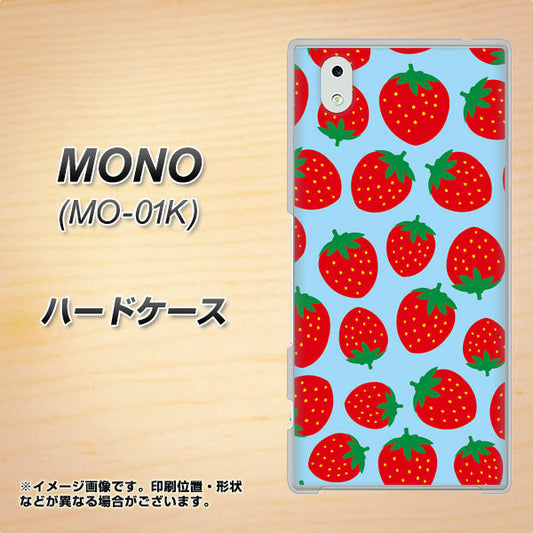 docomo MONO MO-01K 高画質仕上げ 背面印刷 ハードケース【SC814 小さいイチゴ模様 レッドとブルー】
