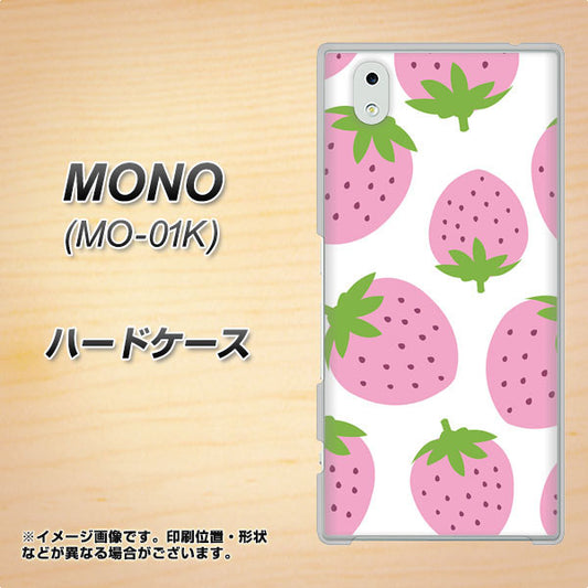 docomo MONO MO-01K 高画質仕上げ 背面印刷 ハードケース【SC816 大きいイチゴ模様 ピンク】