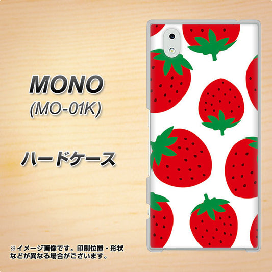 docomo MONO MO-01K 高画質仕上げ 背面印刷 ハードケース【SC818 大きいイチゴ模様レッド】