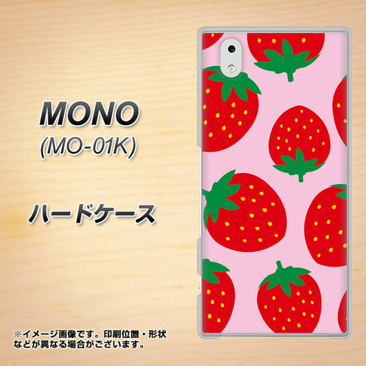 docomo MONO MO-01K 高画質仕上げ 背面印刷 ハードケース【SC820 大きいイチゴ模様レッドとピンク】