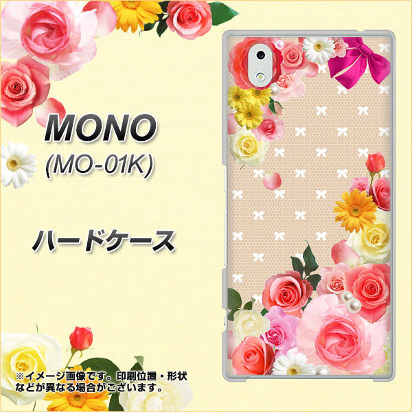 docomo MONO MO-01K 高画質仕上げ 背面印刷 ハードケース【SC825 ロリータレース】