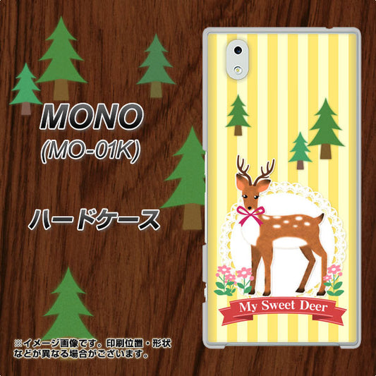 docomo MONO MO-01K 高画質仕上げ 背面印刷 ハードケース【SC826 森の鹿】
