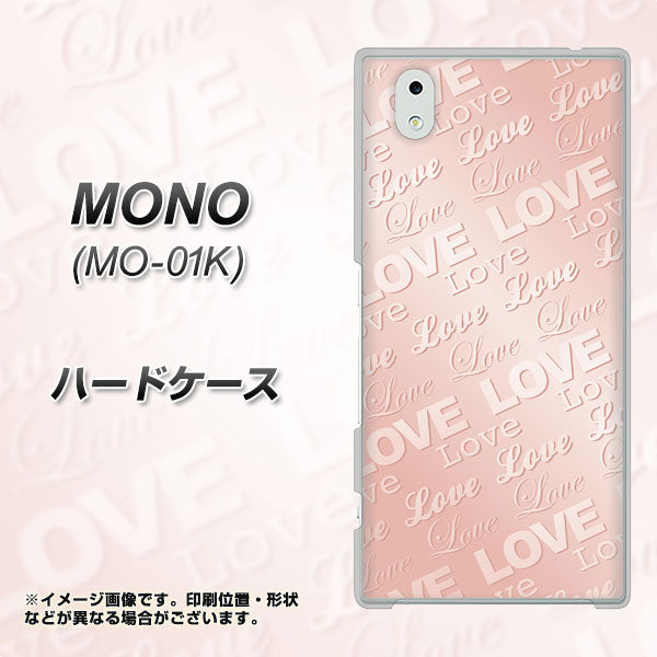 docomo MONO MO-01K 高画質仕上げ 背面印刷 ハードケース【SC841 エンボス風LOVEリンク(ローズピンク)】