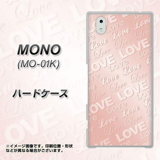 docomo MONO MO-01K 高画質仕上げ 背面印刷 ハードケース【SC841 エンボス風LOVEリンク(ローズピンク)】