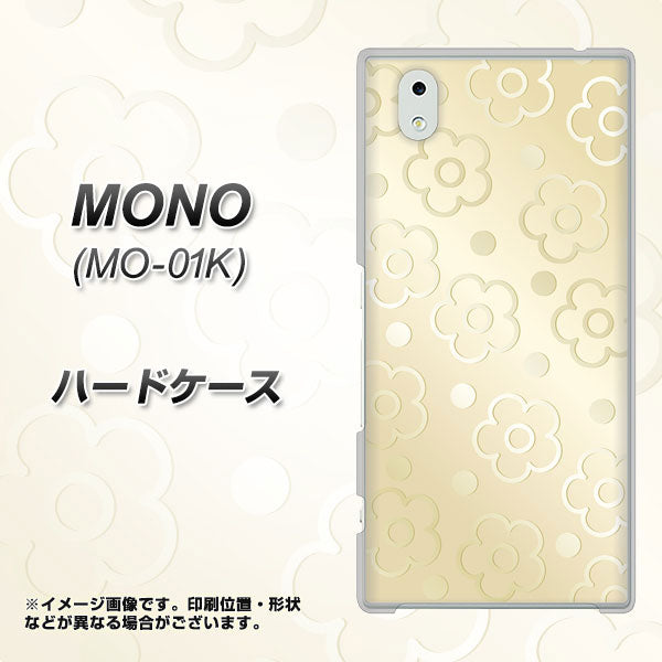 docomo MONO MO-01K 高画質仕上げ 背面印刷 ハードケース【SC842 エンボス風デイジーシンプル(ベージュ)】