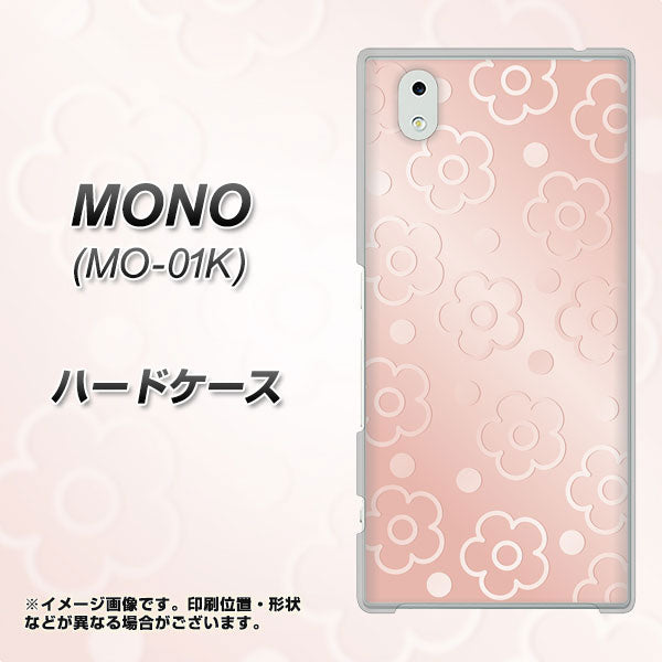 docomo MONO MO-01K 高画質仕上げ 背面印刷 ハードケース【SC843 エンボス風デイジーシンプル(ローズピンク)】