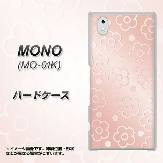 docomo MONO MO-01K 高画質仕上げ 背面印刷 ハードケース【SC843 エンボス風デイジーシンプル（ローズピンク）】