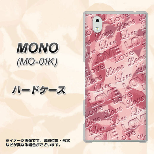 docomo MONO MO-01K 高画質仕上げ 背面印刷 ハードケース【SC844 フラワーヴェルニLOVE(ローズヴェルール)】
