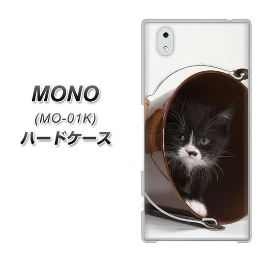 docomo MONO MO-01K 高画質仕上げ 背面印刷 ハードケース【VA800 ネコとバケツ】