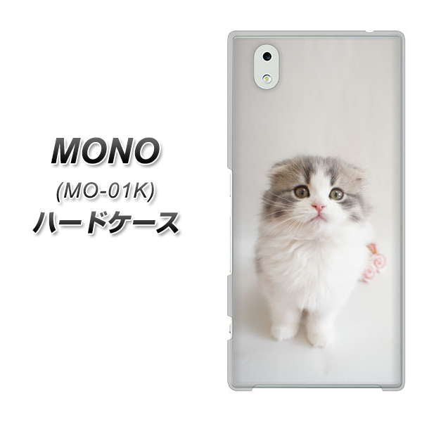 docomo MONO MO-01K 高画質仕上げ 背面印刷 ハードケース【VA803 まっていますネコ】