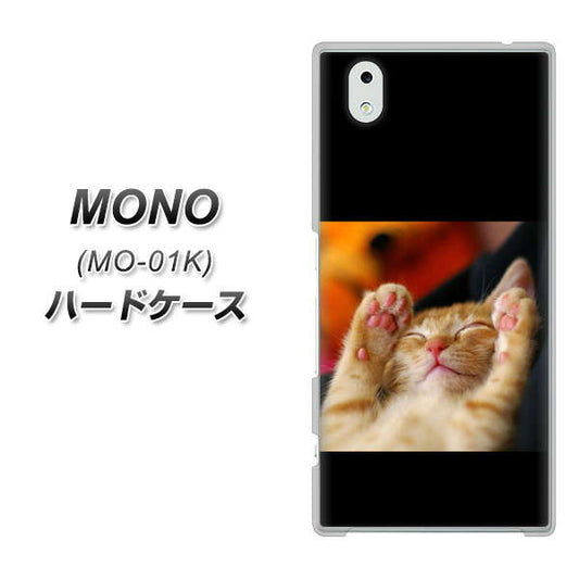 docomo MONO MO-01K 高画質仕上げ 背面印刷 ハードケース【VA804 爆睡するネコ】