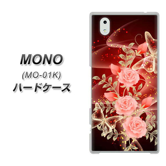 docomo MONO MO-01K 高画質仕上げ 背面印刷 ハードケース【VA824 魅惑の蝶とピンクのバラ】