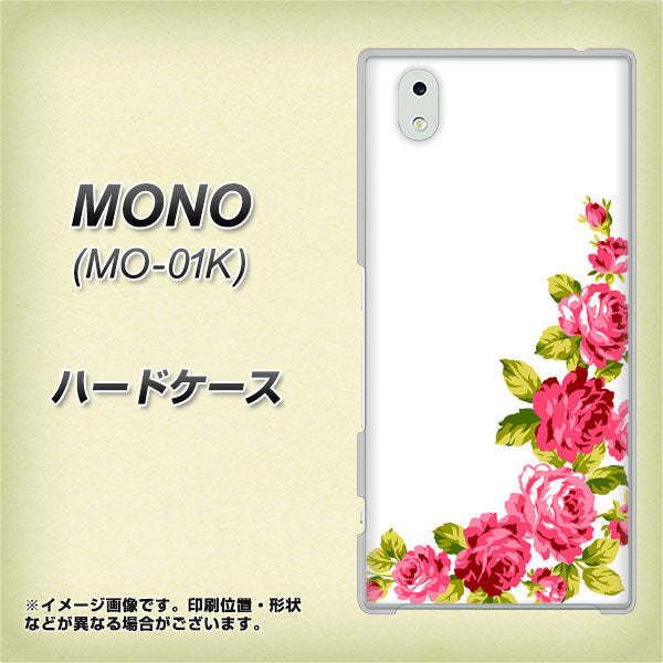 docomo MONO MO-01K 高画質仕上げ 背面印刷 ハードケース【VA825 バラのフレーム(白)】