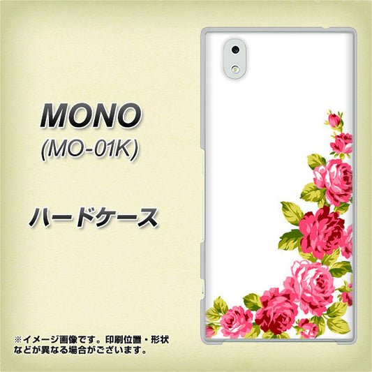 docomo MONO MO-01K 高画質仕上げ 背面印刷 ハードケース【VA825 バラのフレーム(白)】