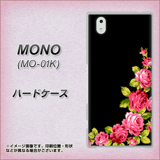 docomo MONO MO-01K 高画質仕上げ 背面印刷 ハードケース【VA826 バラのフレーム(黒)】