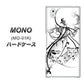 docomo MONO MO-01K 高画質仕上げ 背面印刷 ハードケース【VA832 パンサーと美女】