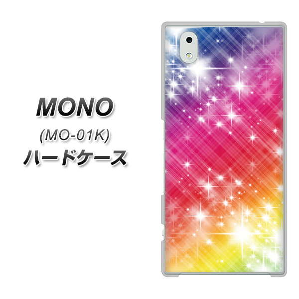 docomo MONO MO-01K 高画質仕上げ 背面印刷 ハードケース【VA872 レインボーフレーム】