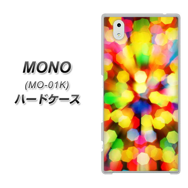 docomo MONO MO-01K 高画質仕上げ 背面印刷 ハードケース【VA874 未来へのワープ】