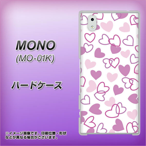 docomo MONO MO-01K 高画質仕上げ 背面印刷 ハードケース【VA928 ハートがいっぱい パープル】