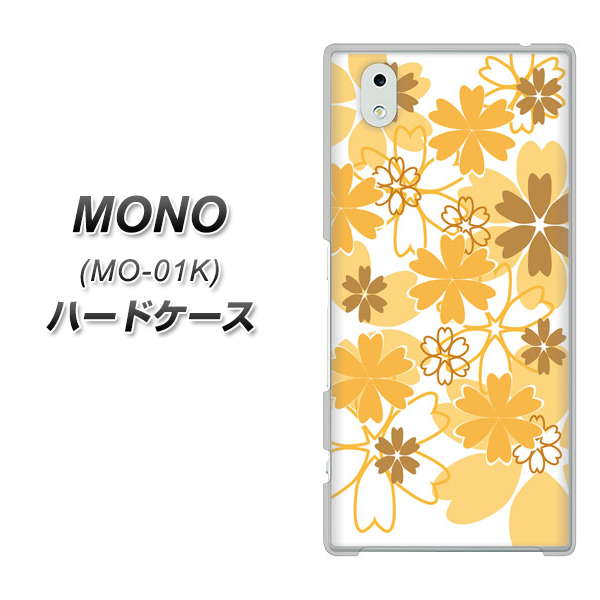 docomo MONO MO-01K 高画質仕上げ 背面印刷 ハードケース【VA959 重なり合う花 オレンジ】