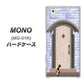 docomo MONO MO-01K 高画質仕上げ 背面印刷 ハードケース【YA952 石ドア02 素材クリア】