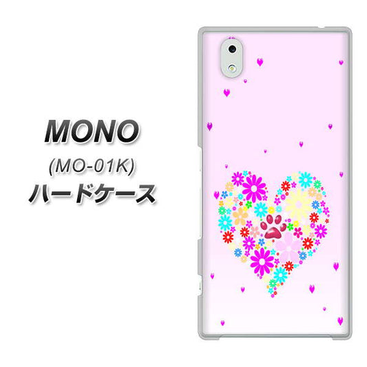 docomo MONO MO-01K 高画質仕上げ 背面印刷 ハードケース【YA954 ハート01 素材ホワイト】