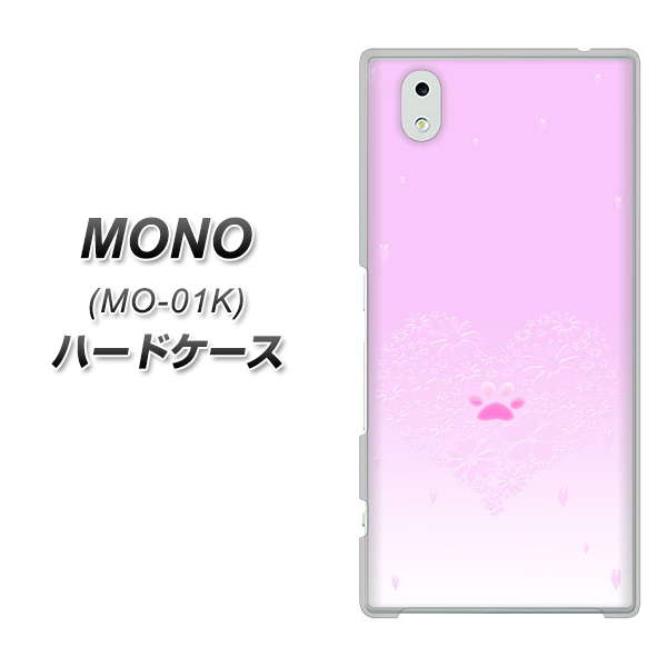 docomo MONO MO-01K 高画質仕上げ 背面印刷 ハードケース【YA955 ハート02 素材ホワイト】