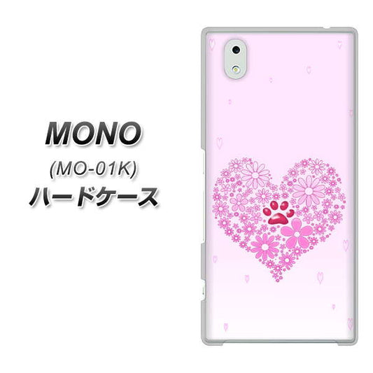 docomo MONO MO-01K 高画質仕上げ 背面印刷 ハードケース【YA956 ハート03 素材クリア】