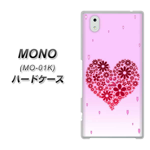 docomo MONO MO-01K 高画質仕上げ 背面印刷 ハードケース【YA957 ハート04 素材クリア】