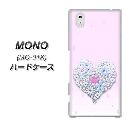docomo MONO MO-01K 高画質仕上げ 背面印刷 ハードケース【YA958 ハート05 素材クリア】