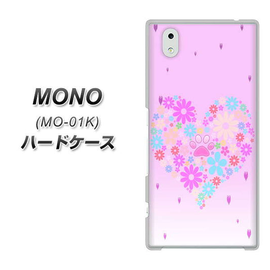 docomo MONO MO-01K 高画質仕上げ 背面印刷 ハードケース【YA959 ハート06】