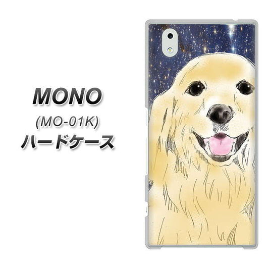 docomo MONO MO-01K 高画質仕上げ 背面印刷 ハードケース【YD828 ゴールデンレトリバー04】