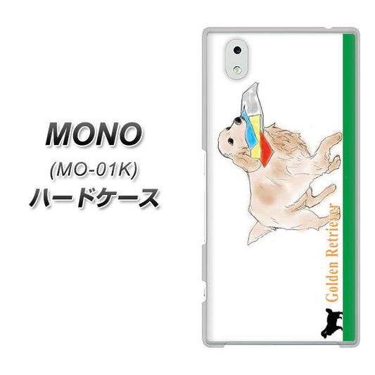 docomo MONO MO-01K 高画質仕上げ 背面印刷 ハードケース【YD829 ゴールデンレトリバー05】