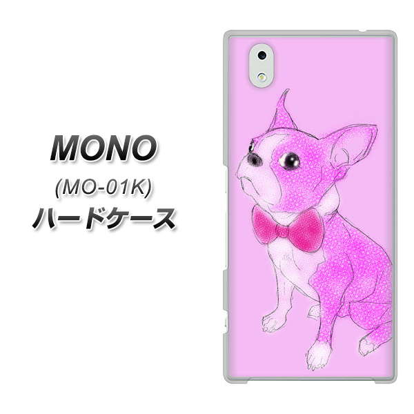 docomo MONO MO-01K 高画質仕上げ 背面印刷 ハードケース【YD852 ボストンテリア03】