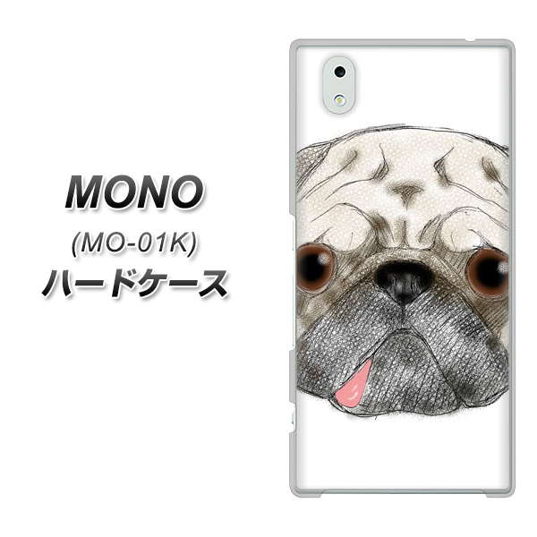 docomo MONO MO-01K 高画質仕上げ 背面印刷 ハードケース【YD855 パグ01】