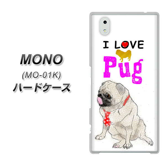 docomo MONO MO-01K 高画質仕上げ 背面印刷 ハードケース【YD858 パグ04】
