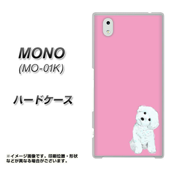 docomo MONO MO-01K 高画質仕上げ 背面印刷 ハードケース【YJ069 トイプードルホワイト(ピンク)】