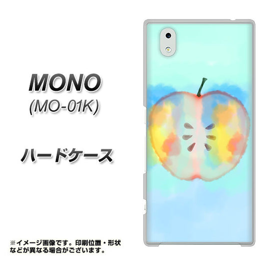 docomo MONO MO-01K 高画質仕上げ 背面印刷 ハードケース【YJ181 りんご 水彩181】